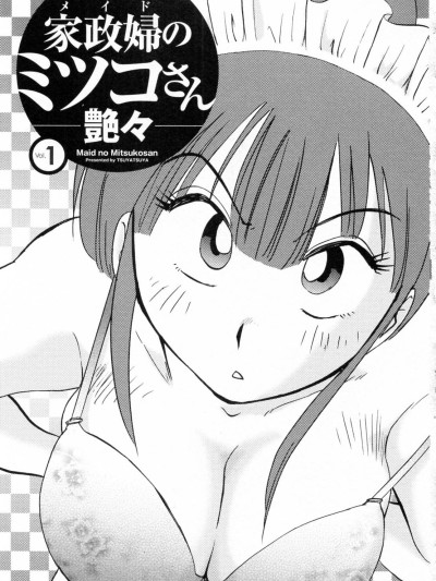 Maid no Mitsukosan Chapter 1-3