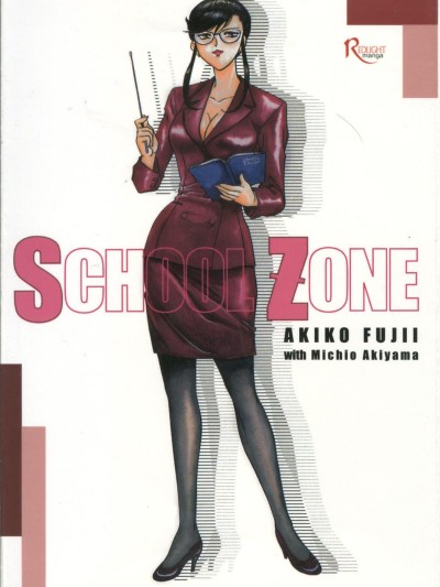 School Zone