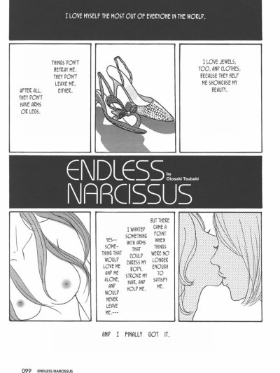 Endless Narcissus