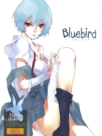 Bluebird