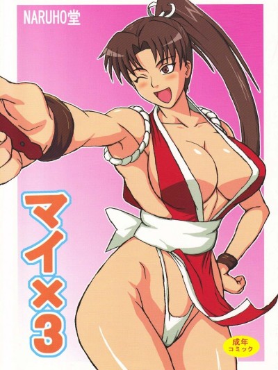 Mai x 3