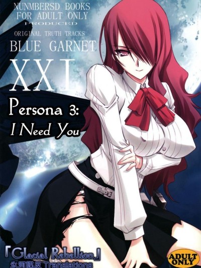 BLUE GARNET XXI I NEED YOU