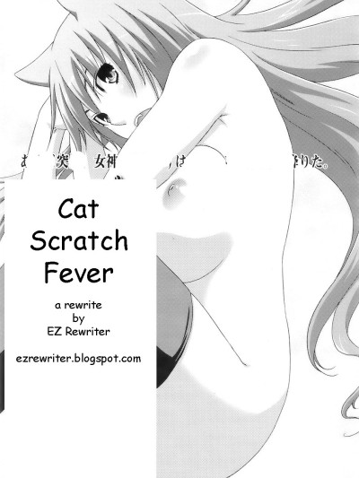 Cat Scratch Fever