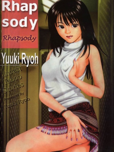 Rhapsody | Kyoushikyoku