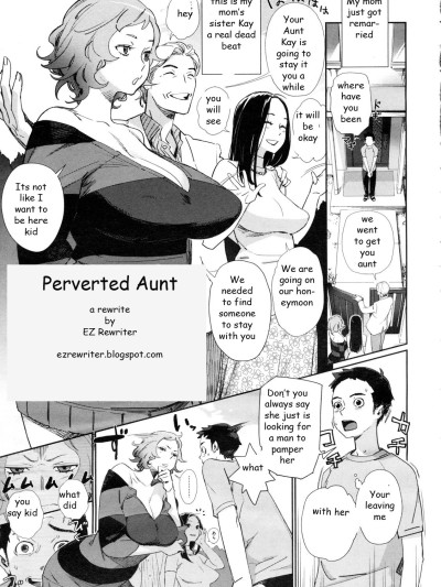 Perverted Aunt