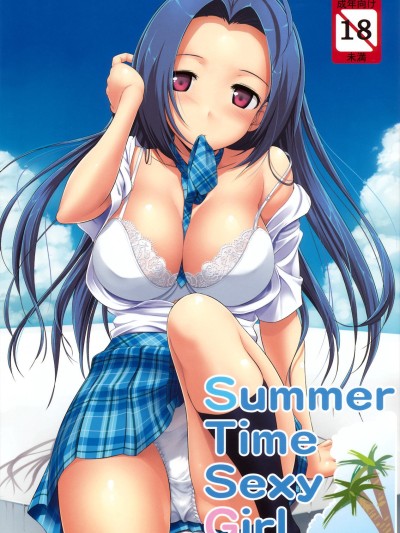 Summer Time Sexy Girl Omake