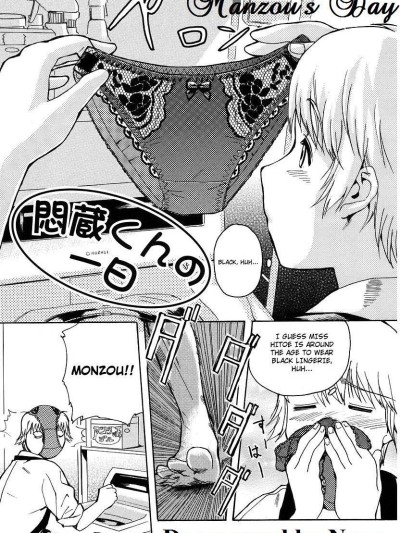 Monzou-kun no Ichinichi