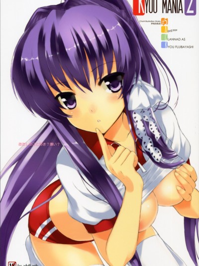 KYOU MANIA 2