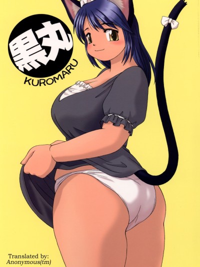 Kuromaru