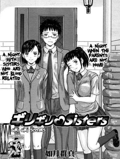 Giri Giri Sisters Ch. 1