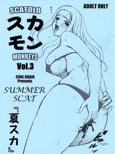 Scatolo Monkeys / SukaMon Vol. 3 - Summer Scat