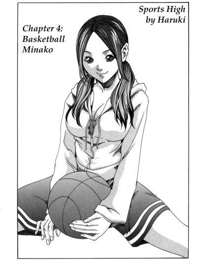 Basketball Minako