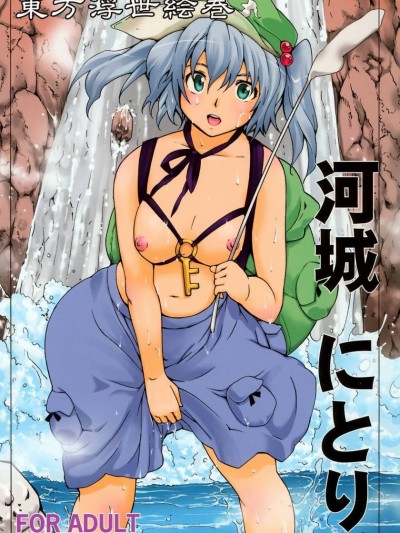 Touhou Ukiyo Emaki Kawashiro Nitori