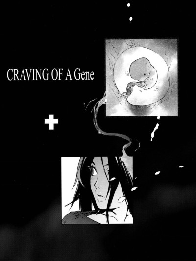 Craving of a Gene