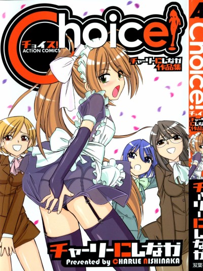 Choice! Vol.1 Ch.1-3