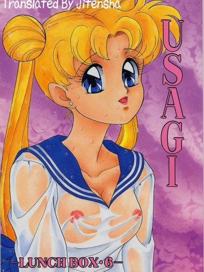 USAGI