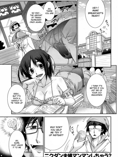 Otsumami ch.1