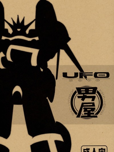 UFO 2000 UFO-TOP