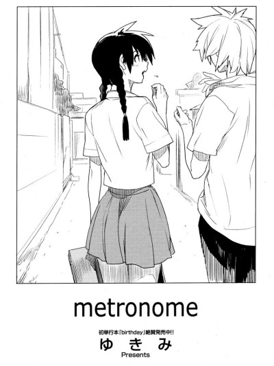 Metronome 1