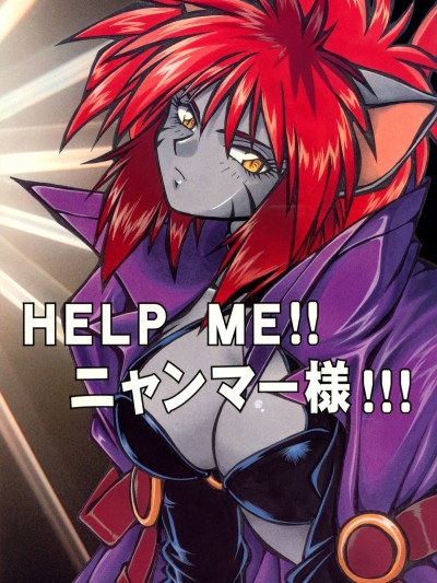 HELP ME!! Nyanmar-sama!!!