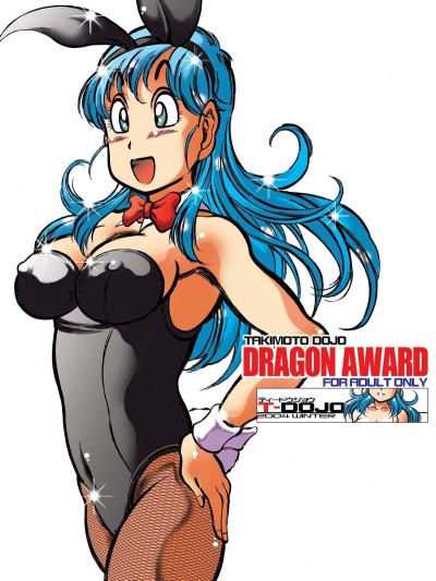 Dragon Award