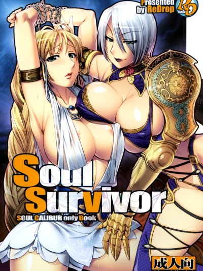 Soul Survivor