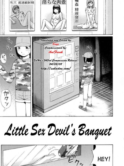 Nitta Jun - Little Sex Devil's Banquet