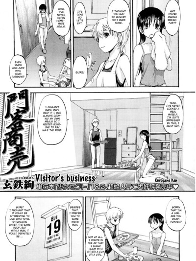 Kurogane Ken - Visitor's Business ENG