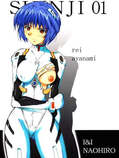 SHINJI 01 - rei ayanami