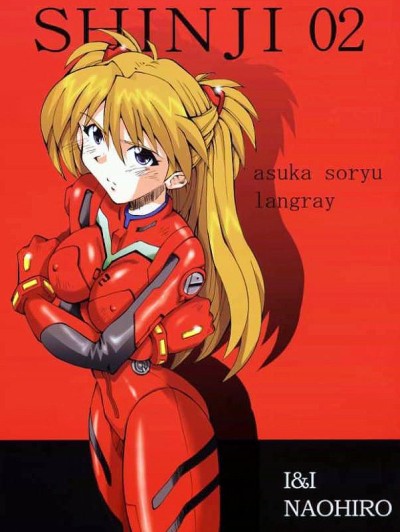 SHINJI 02 - asuka soryu langray