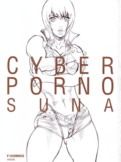 Suna - Cyberporno Sox