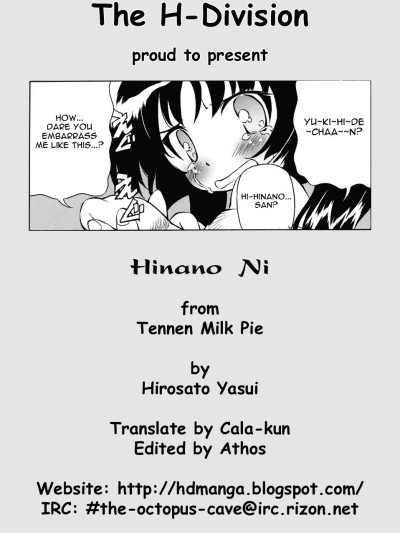 Hinano Ni