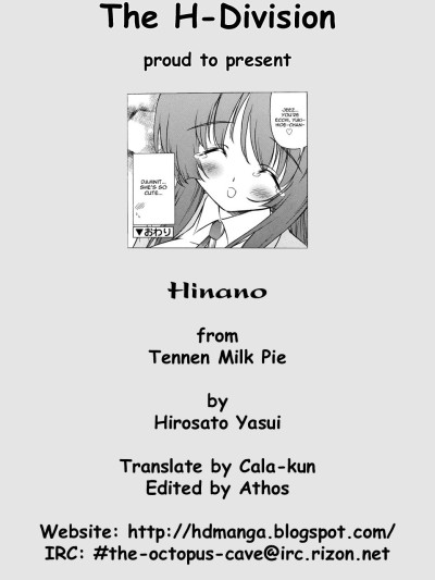 Hinano