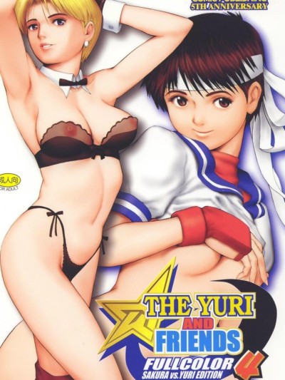 THE YURI & FRIENDS FULLCOLOR 4