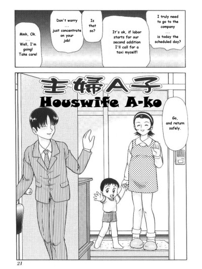 Houswife A-ko