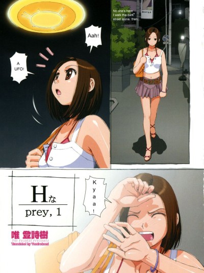 H Prey Ch.1