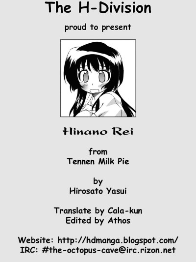 Hinano Rei