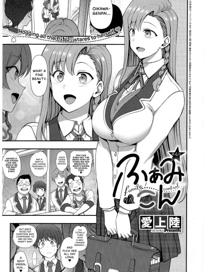 FamiCon - Family Control Ch. 4