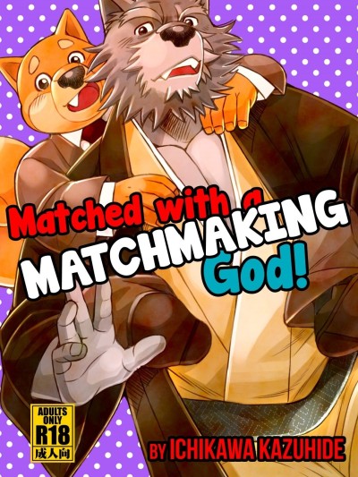 Matched With a Matchmaking God