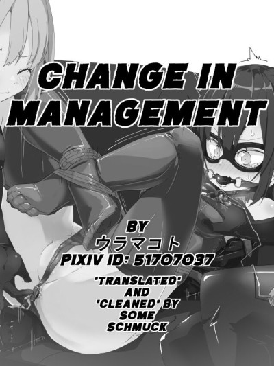 Change in Management