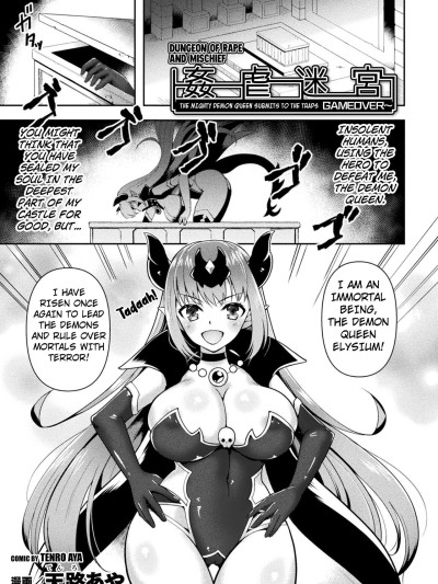 kangyaku miya 2D Comic Magazine Zecchou Kairaku ga Tomaranai Ero-Trap Dungeon Vol. 4