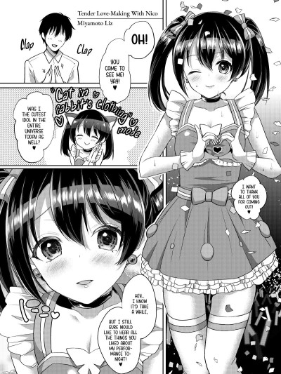 Nico to Icha Love Ecchi | Tender Love-Making with Nico