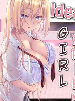 [Marimo-ya (Mori Marimo)] Risou no Kanojo ~Choro Kawa Ojou-sama Sara to Love Hotel de Toroama Nuresuke H~ | The Ideal Girl Friend [English] [Mecte] [Digital]