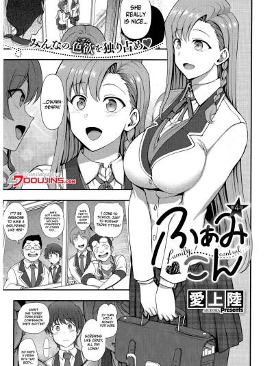 FamiCon - Family Control Ch. 4