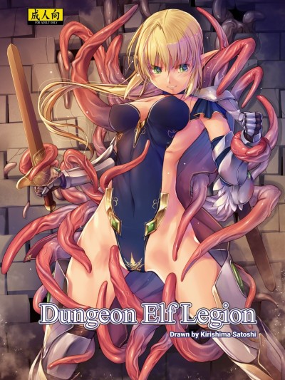 Dungeon Elf Legion