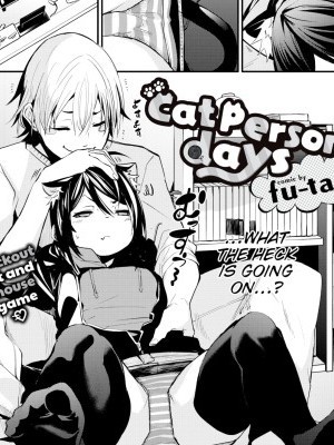 Cat Person Days