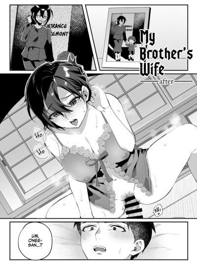 Naki Ani no Yome~after~ | My Brother's Wife -after-