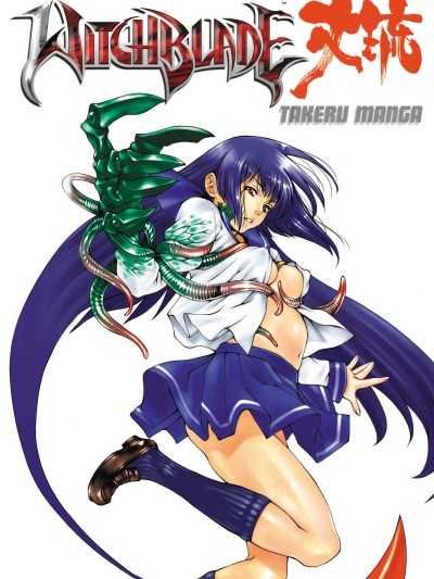 Witchblade: Takeru Manga