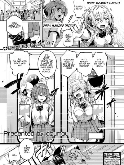 Watashi wa Onnanoko ga Suki datta Hazu nanoni Ch. 1