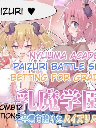 Nyuuma Academy ~Paizuri Battle Sex Live Betting For Graduation
